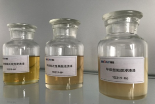 狗万官网快干绝缘漆：快速固化，助力工业生产提效增速